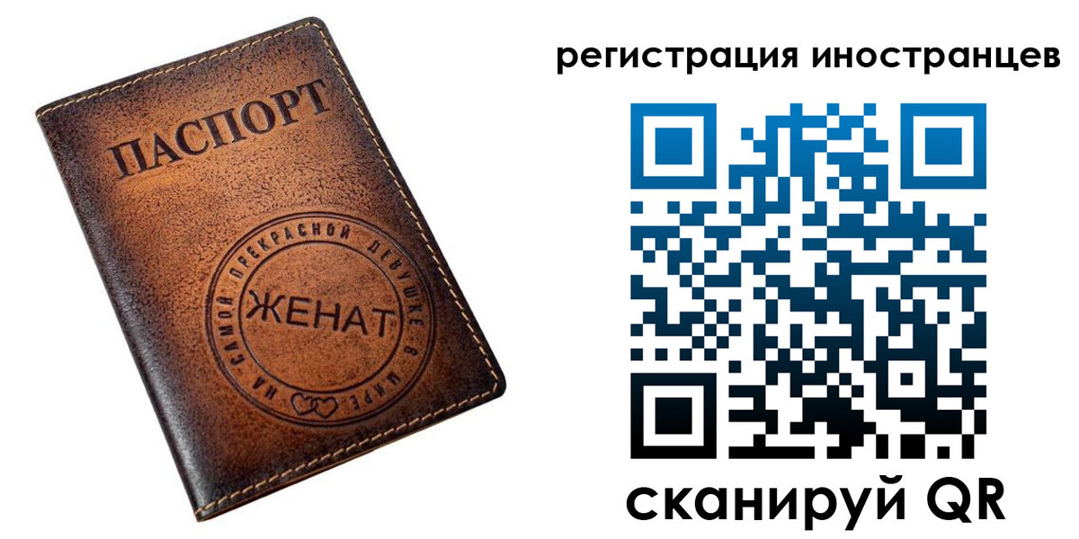 купить прописку в Вольске