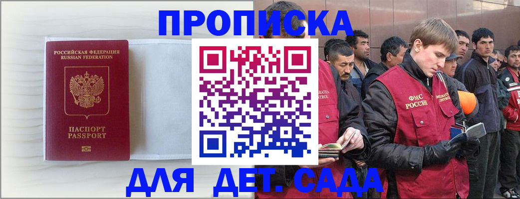найти адрес прописки в Вольске